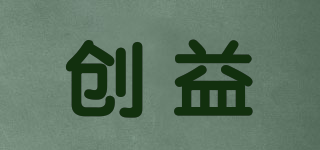 CY/创益品牌logo
