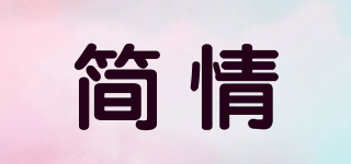 JIANLOVE/简情品牌logo