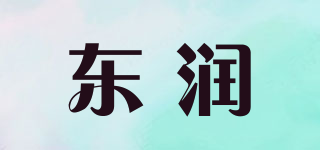 Drun/东润品牌logo