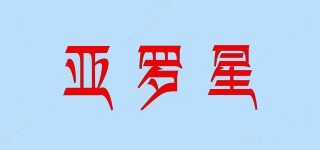 ALOR/亚罗星品牌logo