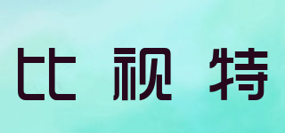 BSHTIR/比视特品牌logo