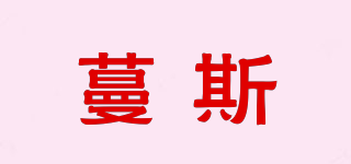 teavase/蔓斯品牌logo