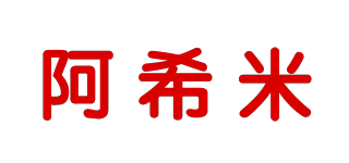 阿希米品牌logo