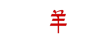 喆羊品牌logo