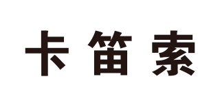 卡笛索品牌logo