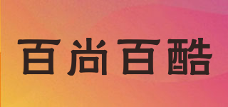 HUNDRED SI COOL/百尚百酷品牌logo