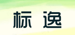 BEEX/标逸品牌logo