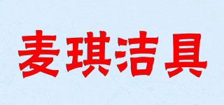 CNMAIQI/麦琪洁具品牌logo