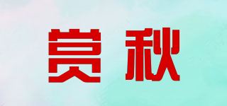 ADMIREAUTUMN/赏秋品牌logo