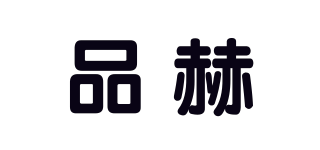 品赫品牌logo