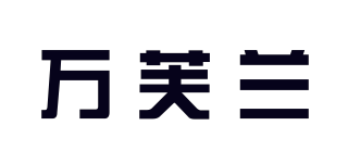 万芙兰品牌logo