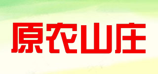 ORIGINAL FARM/原农山庄品牌logo