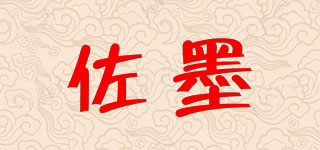 ZUMU/佐墨品牌logo