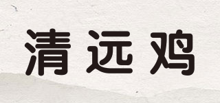 清远鸡品牌logo