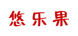 yolego/悠乐果品牌logo