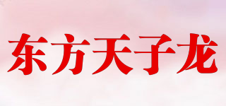 DFTIANZILONG/东方天子龙品牌logo