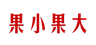 果小果大品牌logo