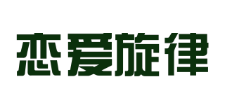 恋爱旋律品牌logo