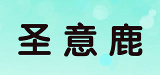 SENYIDEER/圣意鹿品牌logo