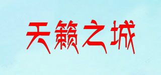 Tlzc/天籁之城品牌logo