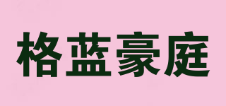 GELANHOTI/格蓝豪庭品牌logo