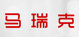 Marroke/马瑞克品牌logo