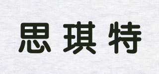 STRICH/思琪特品牌logo