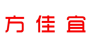funme/方佳宜品牌logo