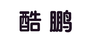 酷鹏品牌logo