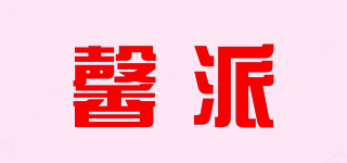 馨派品牌logo