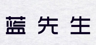 MR.BLUE/蓝先生品牌logo