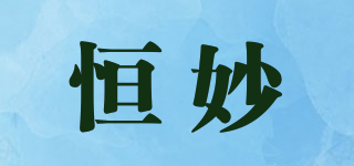 HengM/恒妙品牌logo
