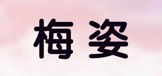 梅姿品牌logo
