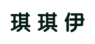 琪琪伊品牌logo