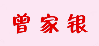 Tsang Kai/曾家银品牌logo