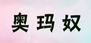 AOMANNORA/奥玛奴品牌logo