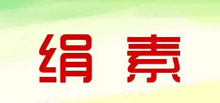 JUNSU/绢素品牌logo