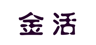 KINGWORLD/金活品牌logo