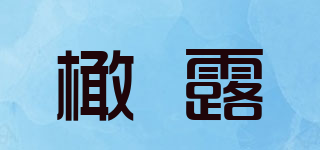 Gallo/橄露品牌logo