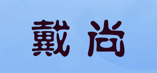 WEARSHiON/戴尚品牌logo