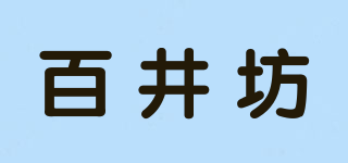 百井坊品牌logo