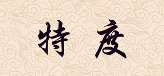 OUTDO/特度品牌logo