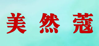 美然蔻品牌logo