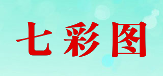 七彩图品牌logo