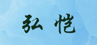 HOOkO/弘恺品牌logo