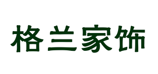 Grandhouse/格兰家饰品牌logo