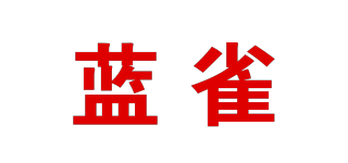 Blue sparrow/蓝雀品牌logo