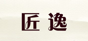 Anyidea/匠逸品牌logo