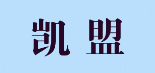 KEARMENT/凯盟品牌logo