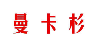 mankasun/曼卡杉品牌logo
